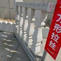 孝感芝麻白阳台栏杆