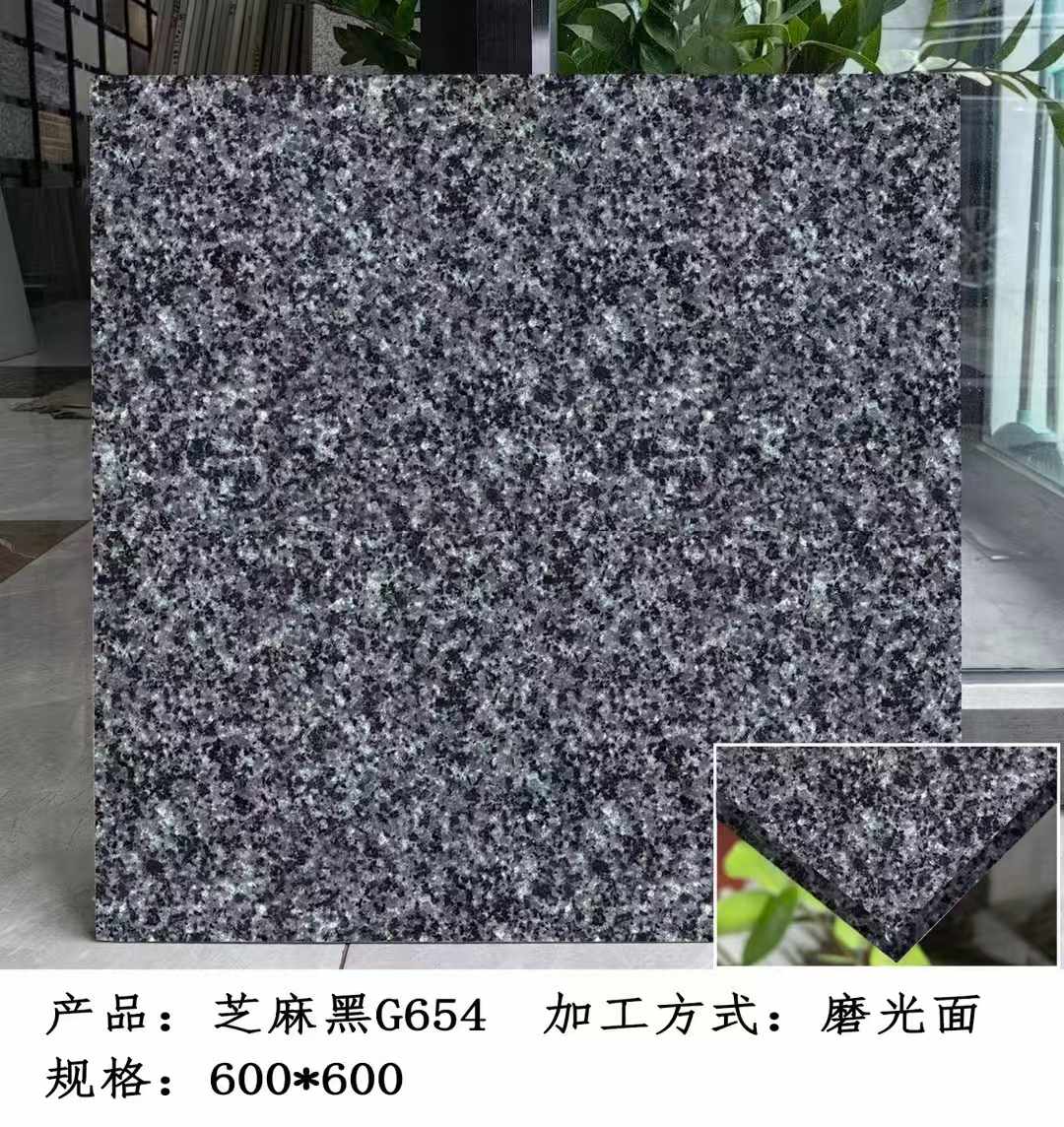 孝感芝麻黑 地铺石 干挂