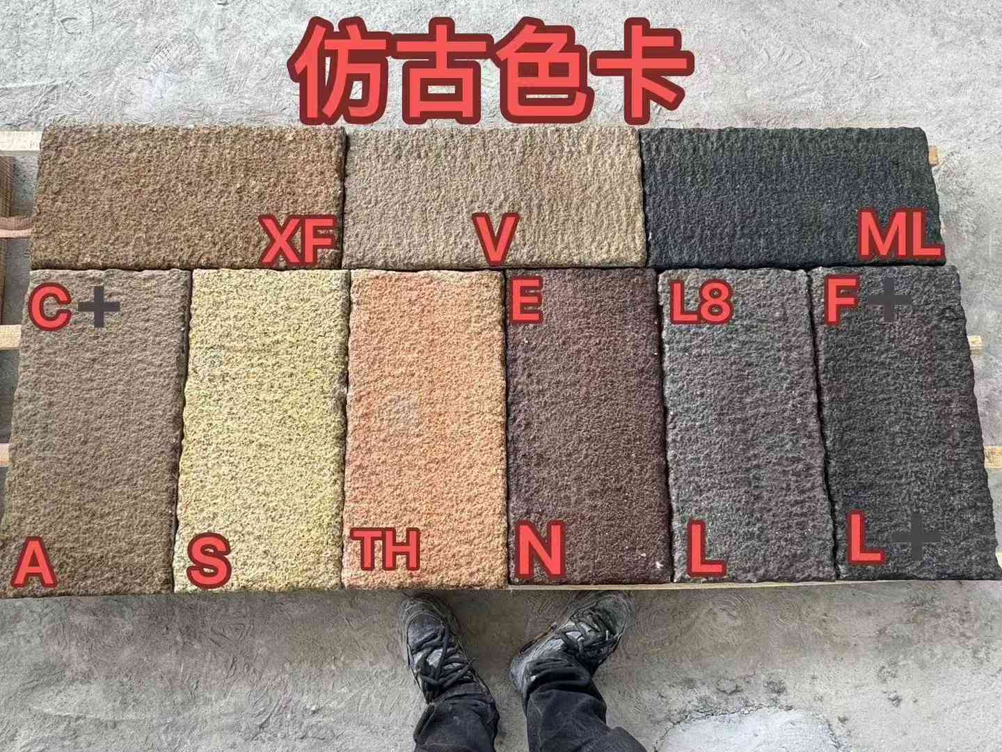 孝感仿古石 老石板 做旧石